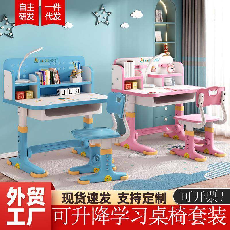 儿童学习桌培训班小学生书桌可升降桌子塑料写字桌家用课桌椅套装,自行车/骑行装备/零配件,更多零件/配件,淘宝优惠券,粉丝福利购,淘宝优惠卷