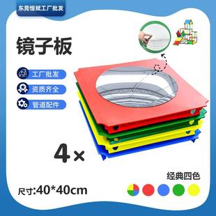 恒赋新品儿童室内攀爬架圆管配件适配镜子板零件儿童玩具多功能