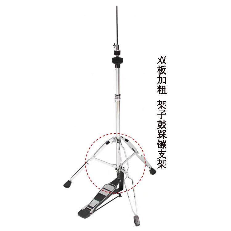 双片踩镲架架子鼓爵士鼓配件鼓架双腿镲片架水镲架,智能设备,其他智能设备,淘宝优惠券,粉丝福利购,淘宝优惠卷