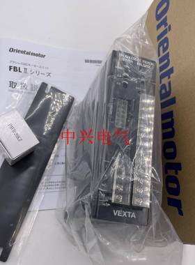 东方驱动器FBLD20CFBLD75CW