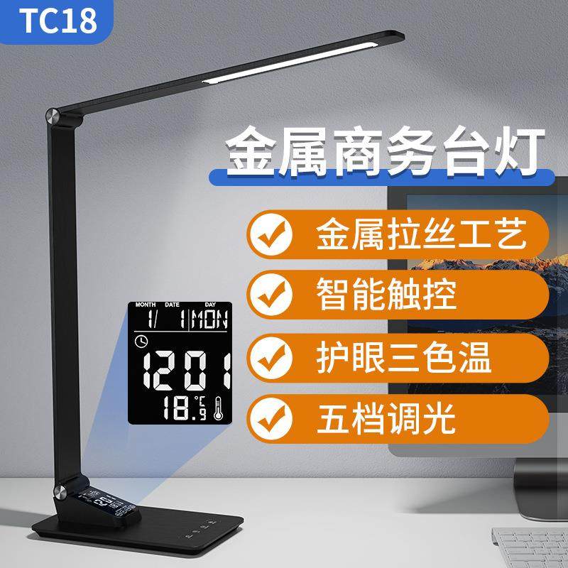 4mm超薄铝合金金属折叠USB充电办公室学习电商LED护眼台灯,纺织面料/辅料/配套,纺织机械配件,淘宝优惠券,粉丝福利购,淘宝优惠卷