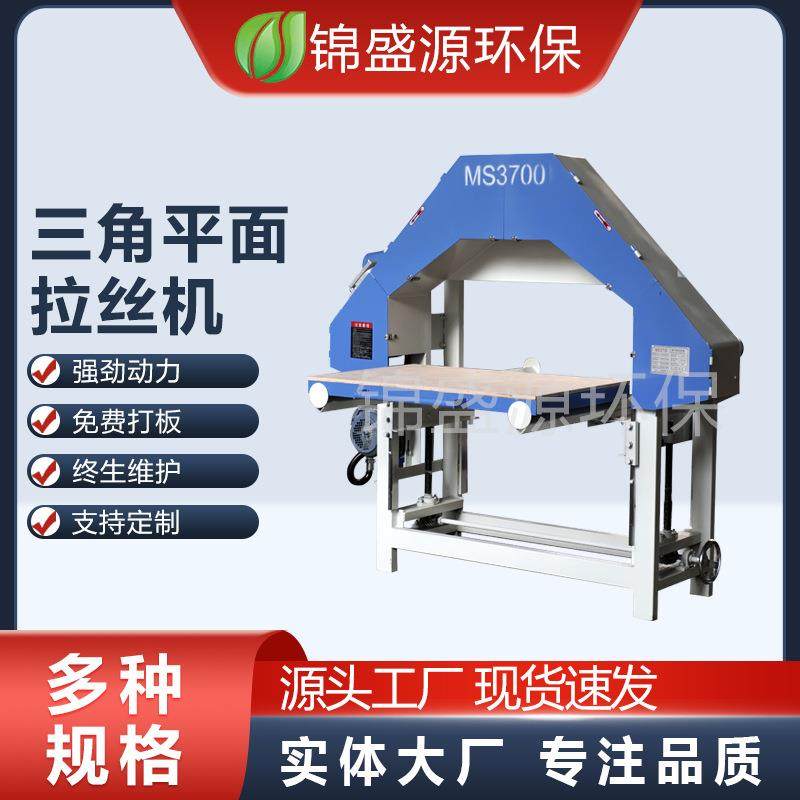 工业表面平面拉丝机铝材不锈钢三角五金抛光砂带机电动打磨砂纸,特色手工艺,其他特色工艺品,淘宝优惠券,粉丝福利购,淘宝优惠卷