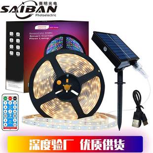 LED太阳能灯带广告庭院别墅花园氛围亮化灯条节日装饰发光灯带