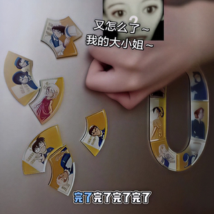 名侦探柯南30周年纪念周边全员亚克力磁吸冰箱贴自制大立牌装饰谷