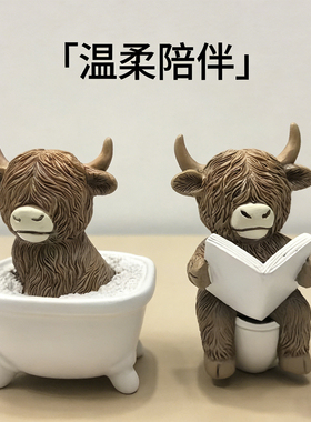 趣味马桶高地牛树脂摆件送礼