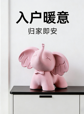轻奢植绒小飞象树脂摆件