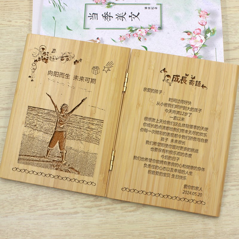 小升初12岁送男女孩子小学生六年级毕业礼物纪念品励志10岁成长礼