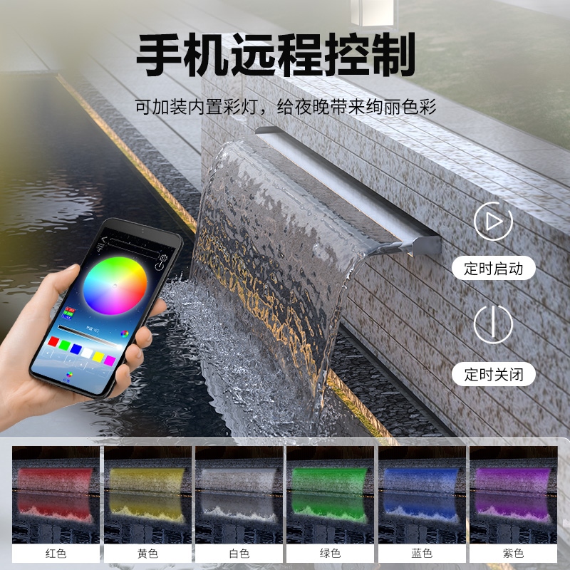 不锈钢瀑布出水口流水槽流水墙水幕水景墙装饰造景观鱼池花园庭院