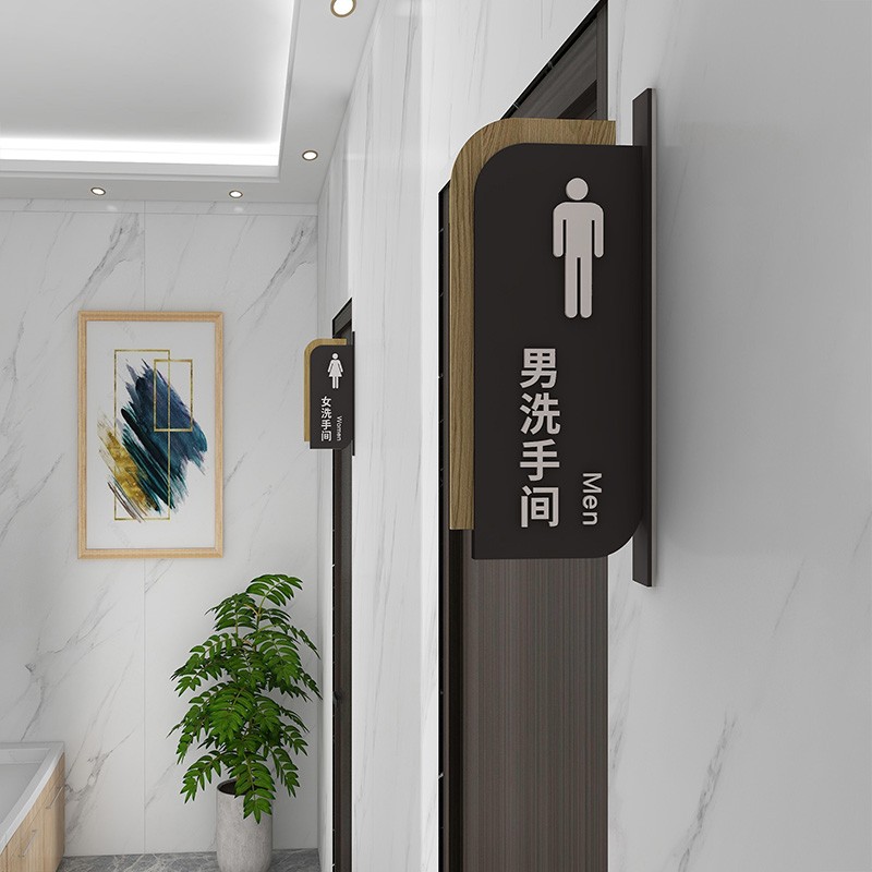 男女卫生间指示牌酒店WC厕所标识牌门牌双面侧装洗手间提示牌