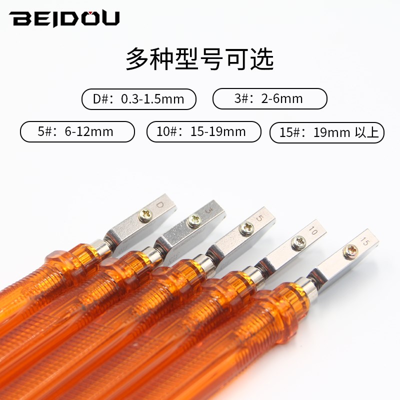 BEIDOU北斗D1C玻璃刀日研玻璃刀切瓷砖岩板手刀工业级玻璃刀