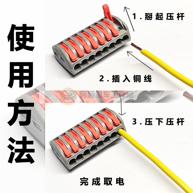 摩托机车射灯加热手把防馈电USB记录仪ACC分线器免破线电源管理