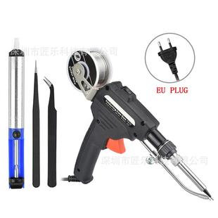 焊锡枪60W手动出锡送锡焊锡电烙铁内热手持式 锡焊枪