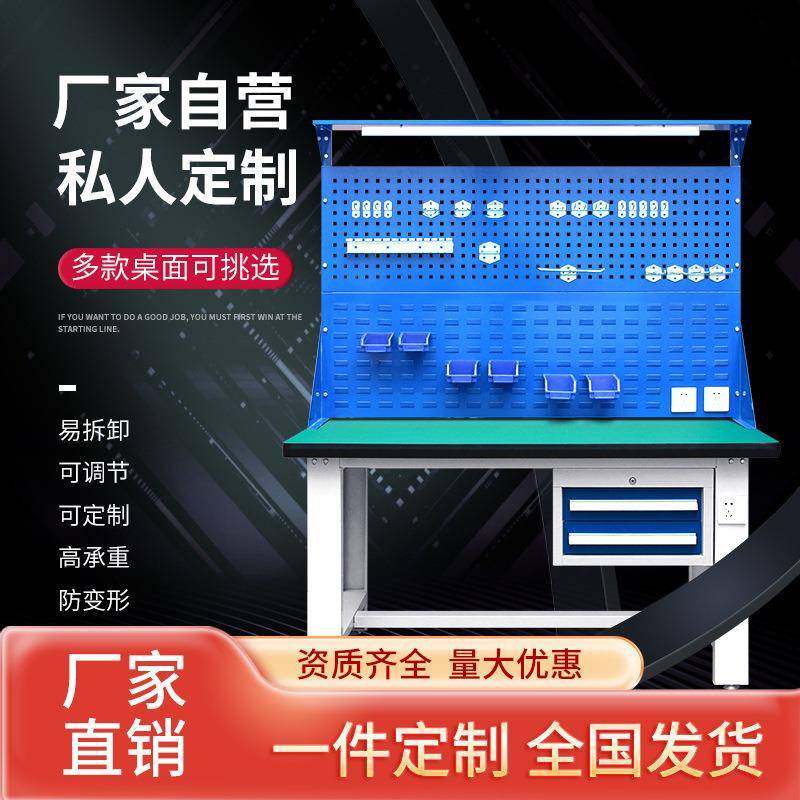 防静电工作台生产操作台学校实训桌三抽耐磨桌重型钳工台维修台,自行车/骑行装备/零配件,更多零件/配件,淘宝优惠券,粉丝福利购,淘宝优惠卷