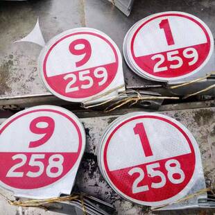 路牌高速公路标识反光膜城市道路指示牌标杆标牌铝制耐用限高