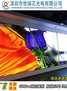 室内led显示屏P1.25高清显示屏/P2/P3会议室全彩大屏幕直播背景