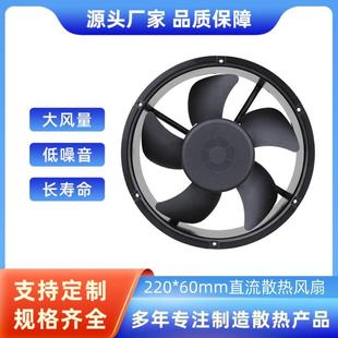 22060圆形铝框散热风扇DC12V24V48V四线带PWM调速FG测速功能