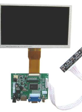 树莓派3代/B+专用显示屏7寸数字液晶显示器套件HDMI+VGA+2AV