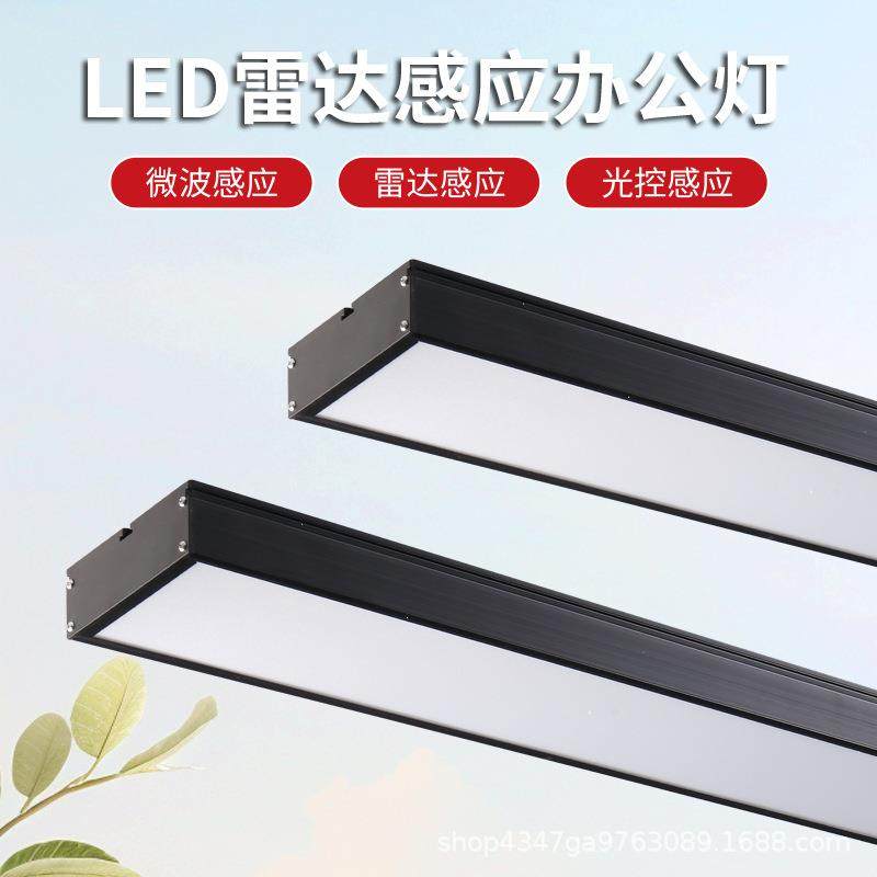 物联网感应办公灯人体感应18W/24W6500K白光铝壳散热耐用仓库车库,清洗/食品/商业设备,风口/风叶/风机配件,淘宝优惠券,粉丝福利购,淘宝优惠卷