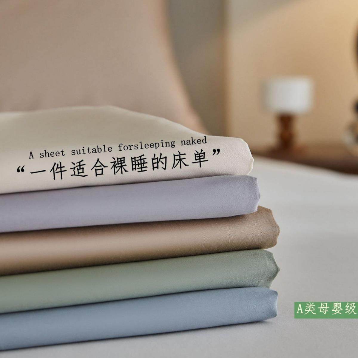 A类母婴级纯色简约100全棉单双人被套纯棉枕套床单床笠三件套床品,自行车/骑行装备/零配件,更多零件/配件,淘宝优惠券,粉丝福利购,淘宝优惠卷