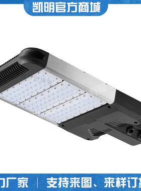 厂区道路照明LED模组路灯150W/200W/250W足瓦交流变形金刚路灯