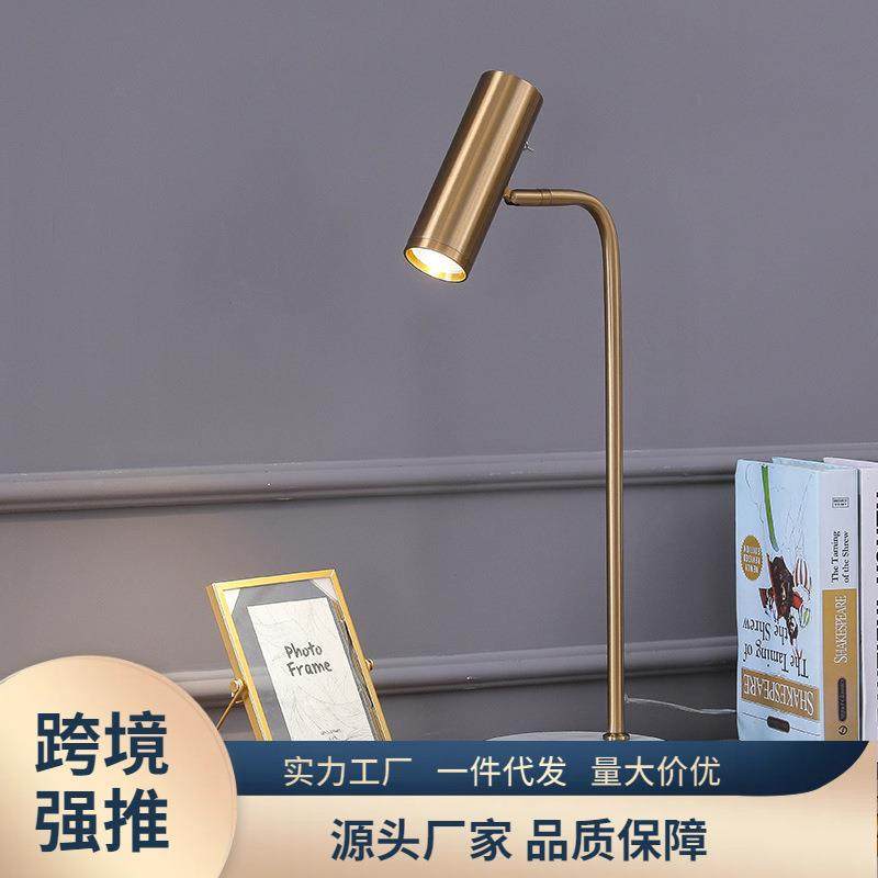 北欧现代台灯简约书房卧室床头轻奢样板房金色立式大理石装饰灯具,金属材料及制品,金属加工件/五金加工件,淘宝优惠券,粉丝福利购,淘宝优惠卷