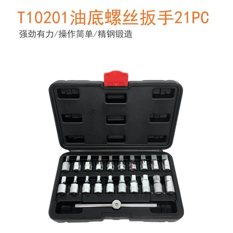 21件四角六角汽车油底螺丝套筒扳手放油螺丝组套汽修工具现货直销,自行车/骑行装备/零配件,更多零件/配件,淘宝优惠券,粉丝福利购,淘宝优惠卷