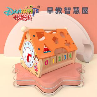 丹妮奇特蒙氏早教益智玩具几何形状配对早教积木盒子宝宝智慧屋