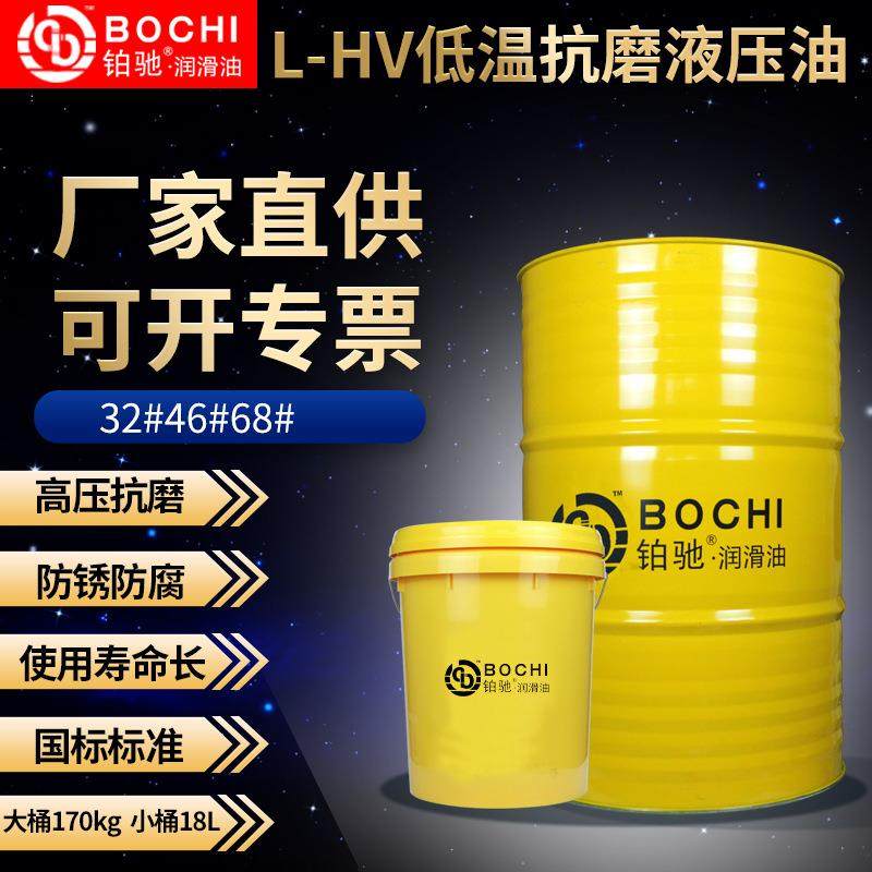 低温抗磨液压油L-HM32#46#68号挖机叉车注塑机低凝低温抗磨液压油,纺织面料/辅料/配套,纺织机械配件,淘宝优惠券,粉丝福利购,淘宝优惠卷