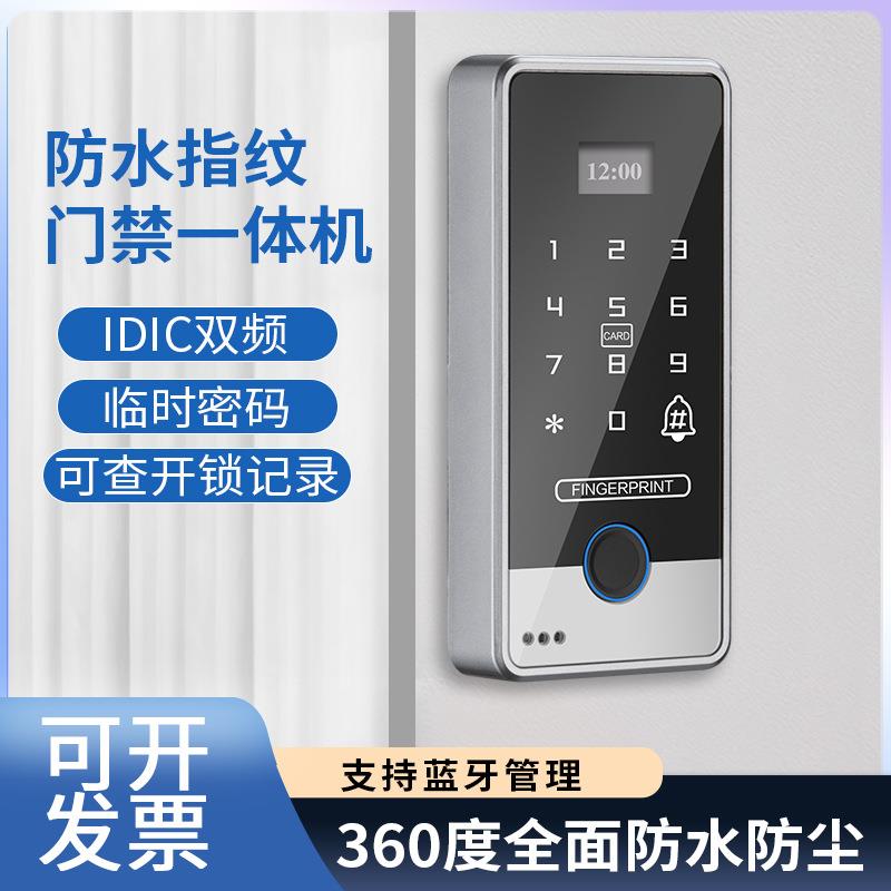 防水IDIC双频门禁一体机指纹密码玻璃门电子系统控制器面板考勤机图片