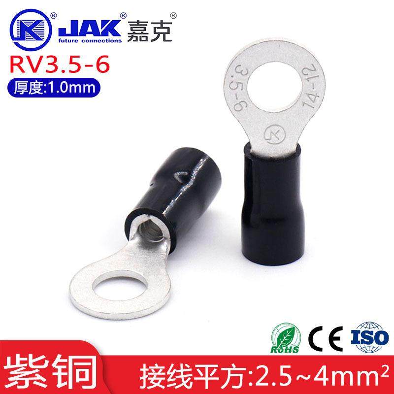 RV3.5-6国标紫铜O型冷压端子铜圆形预绝缘接线接头线鼻子电线端子,纺织面料/辅料/配套,纺织机械配件,淘宝优惠券,粉丝福利购,淘宝优惠卷