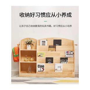 儿童书架实木绘本玩具收纳柜家用落地经济型幼儿园书报展