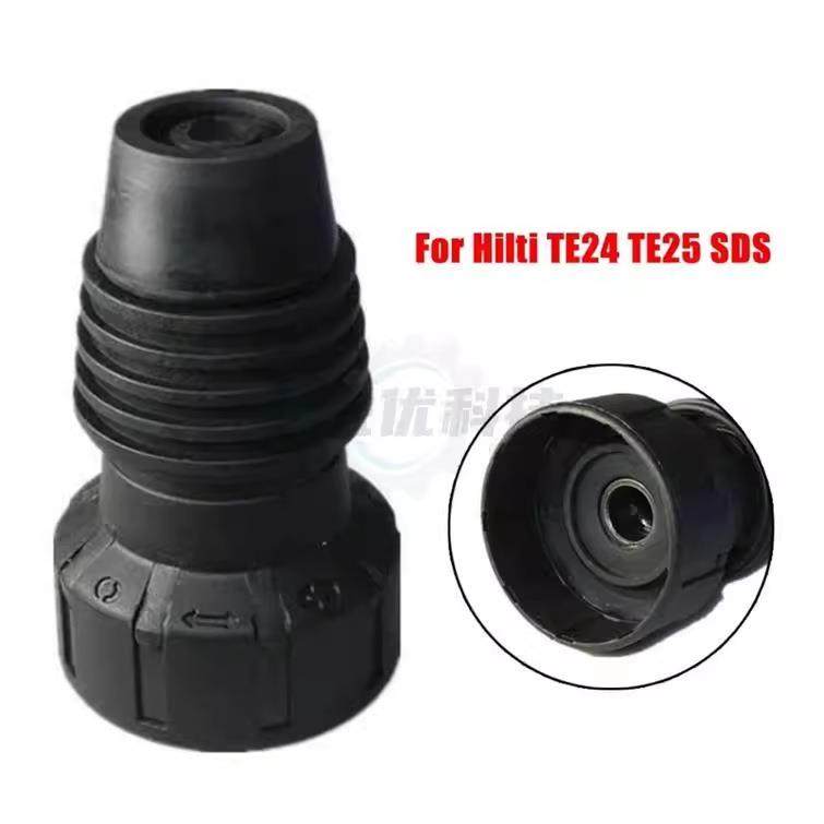 出口电商TE24喜利德电锤钻夹头适配24/25电锤夹头总成配件,机械设备,其他机械设备,淘宝优惠券,粉丝福利购,淘宝优惠卷