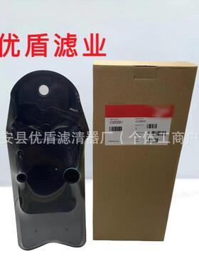 供应CV52001滤芯工程机械滤清器空气汽车曲轴箱通风过滤器滤清器