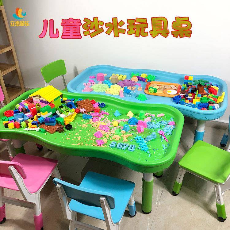 儿童太空积木沙玩具桌幼儿多功能游戏桌沙池摆摊专用桌益智沙盘桌图片