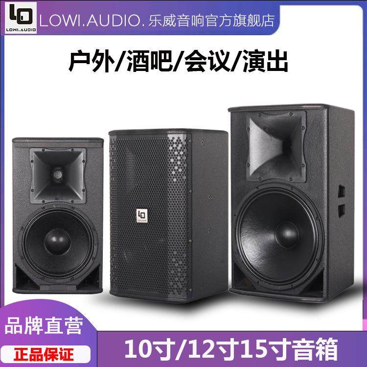 单10寸1215专业音箱舞台演出婚庆音响声卡功放扩声高音质立体声,节庆用品/礼品,新娘配件,淘宝优惠券,粉丝福利购,淘宝优惠卷