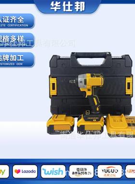 直销无刷锂电冲击扳手DCF880款式锂电便捷式电动扳手工具