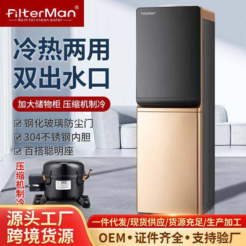 饮水机压缩机制冷桶装水冰热立式冷热家用办公室双门节能新款热卖,机械设备,其他机械设备,淘宝优惠券,粉丝福利购,淘宝优惠卷