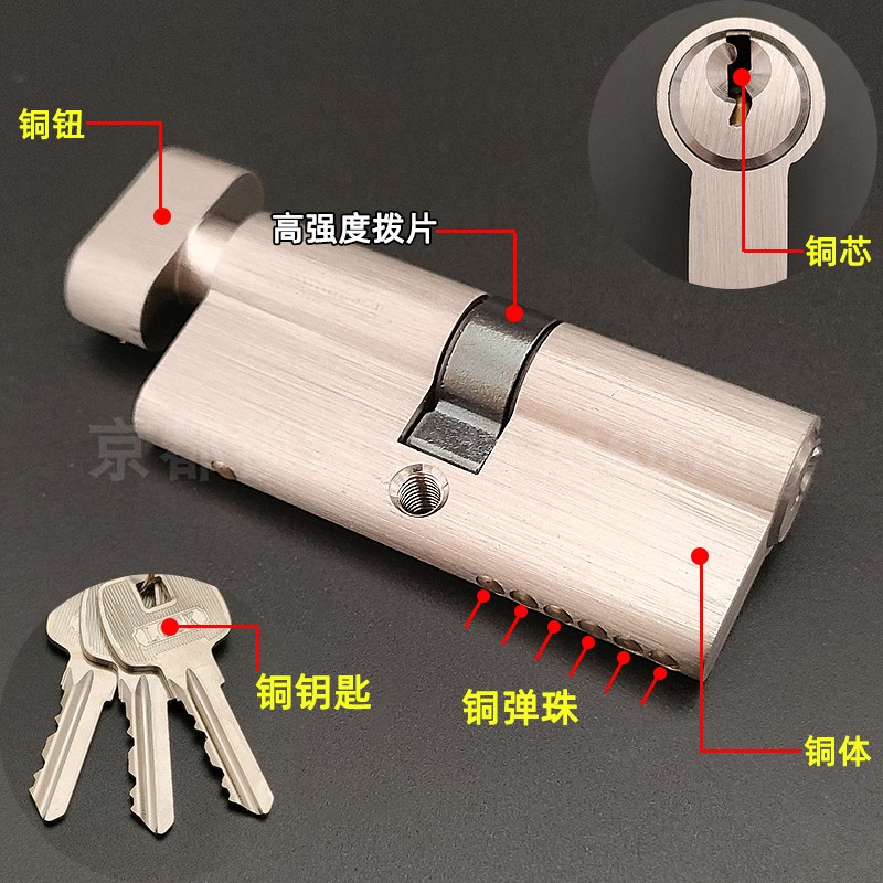 防火门锁芯大70/m75中心单开普通S槽铜钥匙分体锁断桥铝门镀镍拉