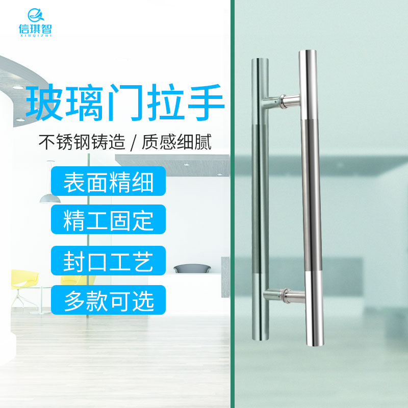 玻璃门拉手不锈钢m门把手对装大门把手玻璃移门推拉门玻璃拉手