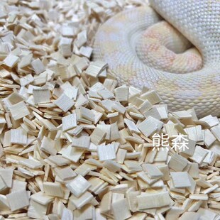 爬宠垫材白杨木片垫料8*8毫米小方木造景专用宠物蛇用品