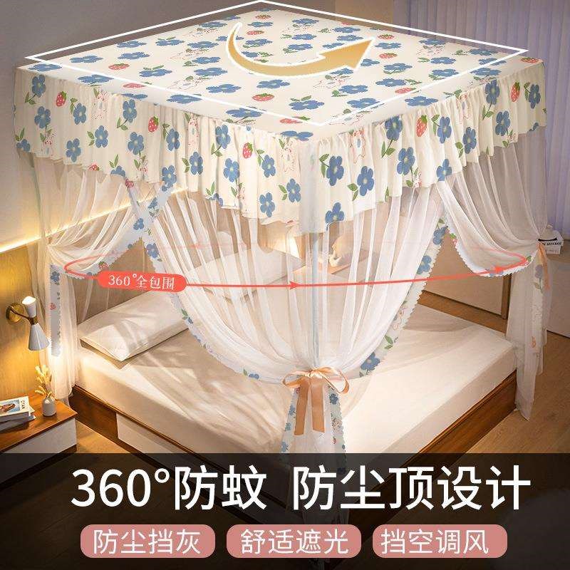 家用卧室落地蚊帐三开门公主风2023新款防尘顶2022老式支架文纹怅