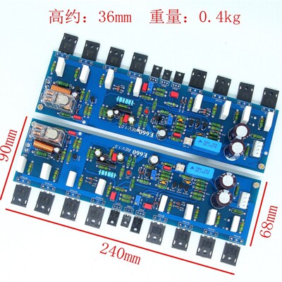 E660场效应管功放板HiFi发烧纯后级金*嗓子电路大功率IRF9240甲类