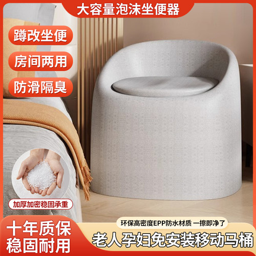 多功能老年人孕妇蹲坑改坐便器移动马桶浴室卫生间厕所洗澡椅凳子