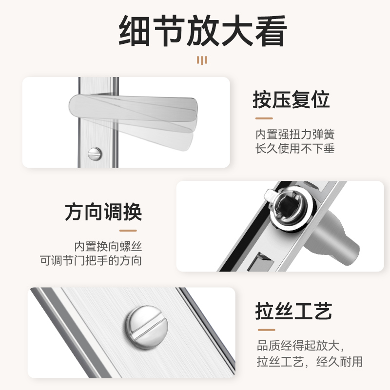 卫生间门锁无钥匙洗手间厕所浴室通用型室内铝合金门把.手单舌家