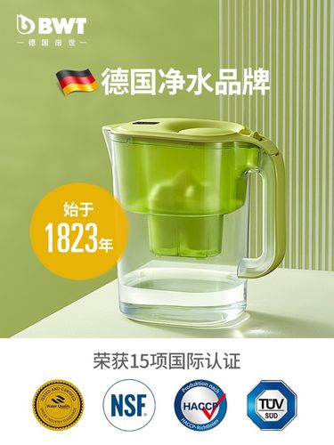 倍世BWT净水壶家用过滤水壶4.2L厨房净水器进口锌镁滤芯1壶7/13芯