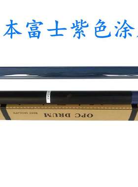 全录3300 7556 k3370 7535 5575 3375  7835 5570 7855硒鼓 鼓芯