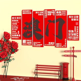 网红打卡墙氛围布置创意烧烤火锅餐饮店城L市名店面背景装饰拍照