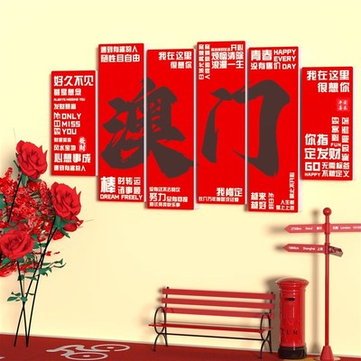 网红打卡墙氛围布置创意烧烤火锅餐饮店城L市名店面背景装饰拍照