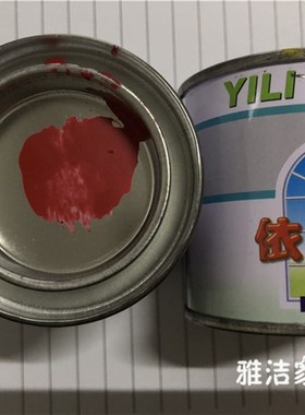 小瓶油漆80g大瓶300g红色绿色黑色白色黄M色蓝色银色瓶装罐装油漆