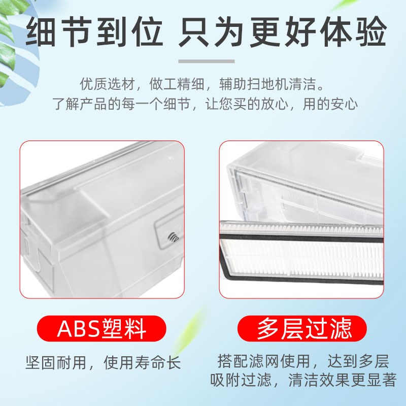 适配追觅s10集尘盒扫地机配件X20垃圾盒X30 W10S PRO X40滤网耗材